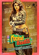 Guntur Talkies (2016) DVDScr Telugu Full Movies Watch Online Free Download