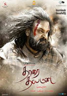 Tharai Thappattai (2016) DVDRip Tamil Full Movies Watch Online Free Download