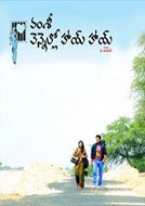 Vennello Hai Hai (2016) DVDScr Telugu Full Movies Watch Online Free Download