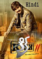 Kick 2 (2015) DTHRIP Hindi Full Movie Watch Online Free Download