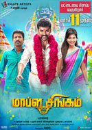 Mapla Singam (2016) DVDRip Tamil Full Movies Watch Online Free Download