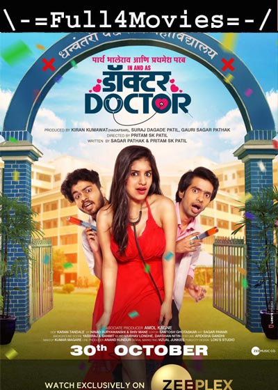 Doctor Doctor (2020) HDRip [Marathi]