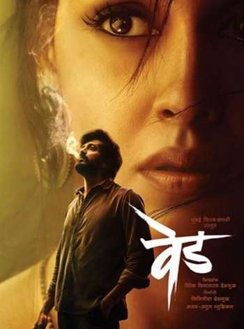 Ved (2022) Marathi 1080p | 720p | 480p Pre-DVDRip